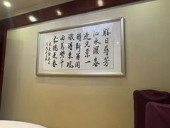 -北京全聚德(玉泉路店)