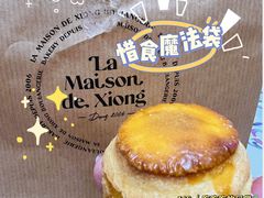 -熊叔熊婶面包房(团结湖店)