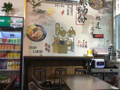 大堂-柳大厨螺蛳粉(人民路总店)