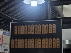 -焦家巷面馆