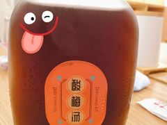 自制酸梅汤-北往西·西安油泼面(万德庄店)