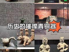 -邯郸市博物馆(新馆)