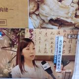 天然好物养身心