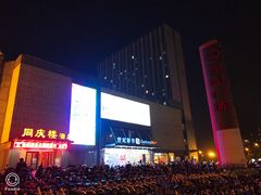 -万达广场(无锡滨湖店)