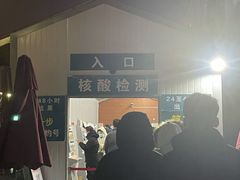 -首都医科大学附属北京潞河医院
