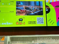 -混果汁(福田领展中心城店)