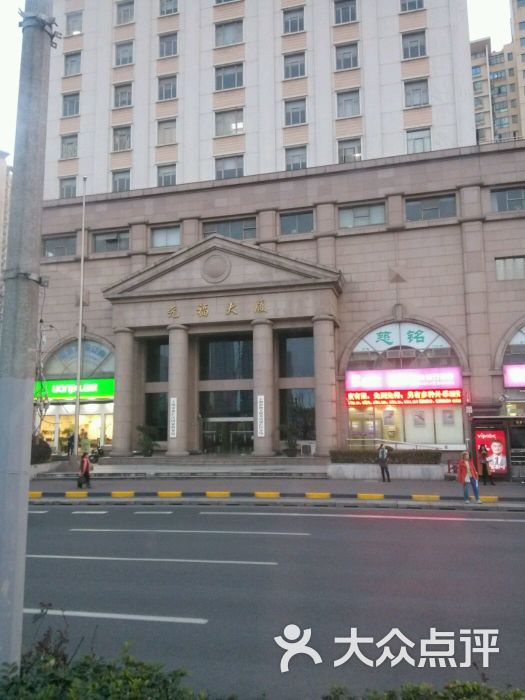 上海大众大厦住宿：商务出行的新标杆