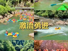 -安吉龙王山峡谷漂流