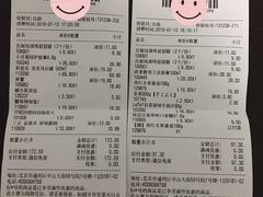账单-七鲜超市(通州ONE店)