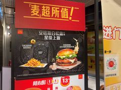 -麦当劳(北苑秋实路店)