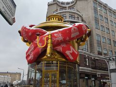 -老阿尔巴特大街