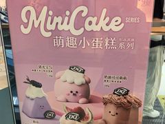 -DQ·蛋糕·冰淇淋(金牛万达店)