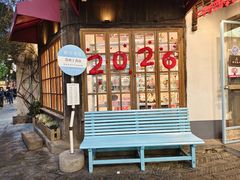 -猫的天空之城概念书店(苏州平江店)