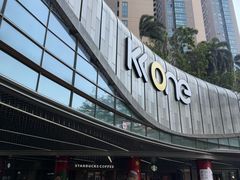 -KK ONE(京基滨河时代店)