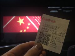 -红星电影世界开元地中海店(RealD杜比全景声)