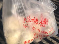 -天泽祥·鼓楼馒头(鼓楼店)