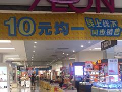 -AEON永旺(东方宝泰店)