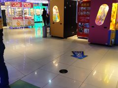-Play1家庭娱乐中心(包河大玩家店)