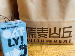 -原麦山丘(望京小街店)