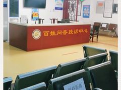 -北京市鼓楼中医医院(北院区)