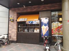 门面-肯德基(中纬店)