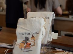 -You’ll see coffee 咖啡