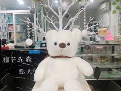 -榴芒先森生日蛋糕甜品台定制(1店诚信大道店)