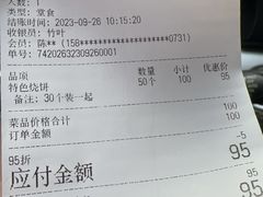 -竹叶涮肉坊(总店)