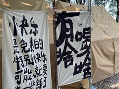 -飞来湖湿地公园