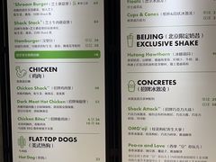 -Shake Shack(西单大悦城店)