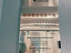 -森孚机器人编程·STEM积木·等级考试(虹口足球场中心)