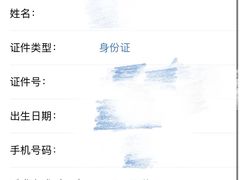 -东北大学附属辽宁爱尔眼科医院