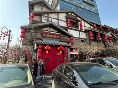 -大张烙馍村(三环南路旗舰店)