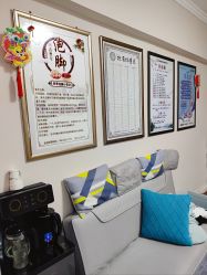 -苗塑堂减肥艾灸