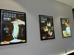 -桂在香知桂林米粉(南岗松雷店)