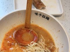 -味千拉面(南虹店)
