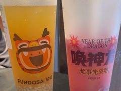 -放哈·甜醅子奶茶创造者(西站店·非遗剪纸主题)
