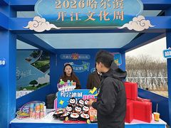 -哈尔滨大剧院