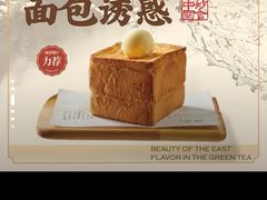 -绿茶餐厅(龙湖杭州金沙天街店)