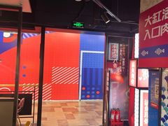 -鱼酷活鱼烤鱼(梅江印象城店)