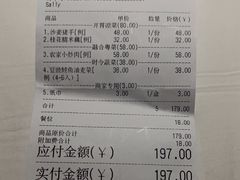 -观海轩餐厅(一线海景店)