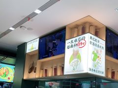 -蔡澜Pho·越南粉餐厅(海上世界店)