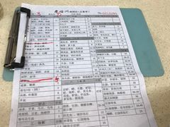 -老福洲(西洪路店)