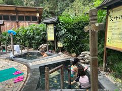 -明月山天沐温泉度假村