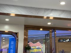 -美可普口腔医院(宝龙标杆店)