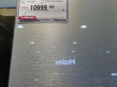 -利客来李村购物中心