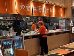 -味千拉面(瑞虹生活广场店)