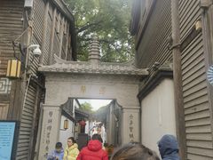 -三坊七巷历史文化街区