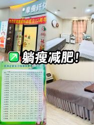 -摩瘦纤体订制减肥