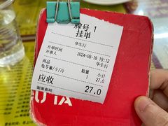 -华生行(大良店)